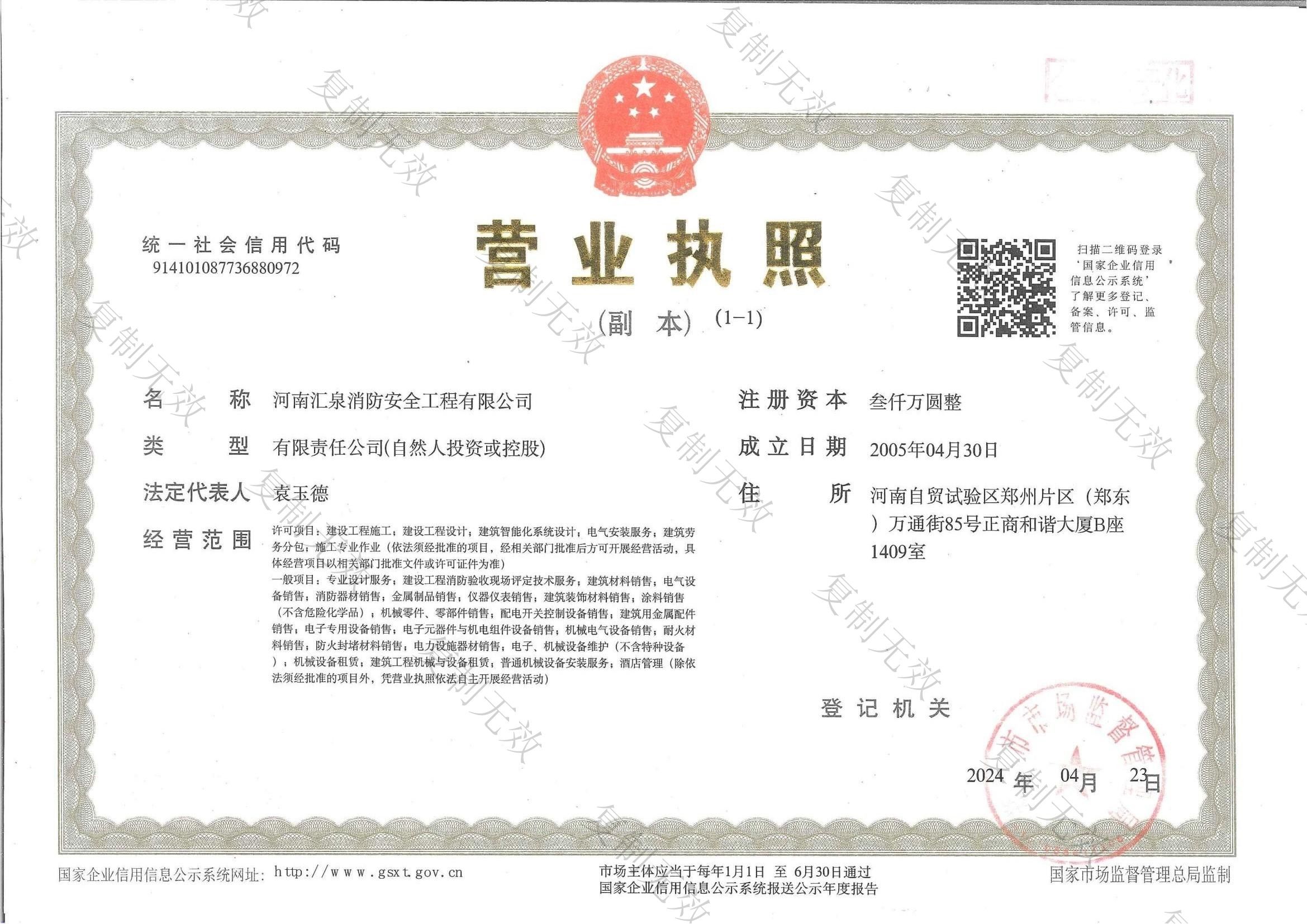 �I�I����