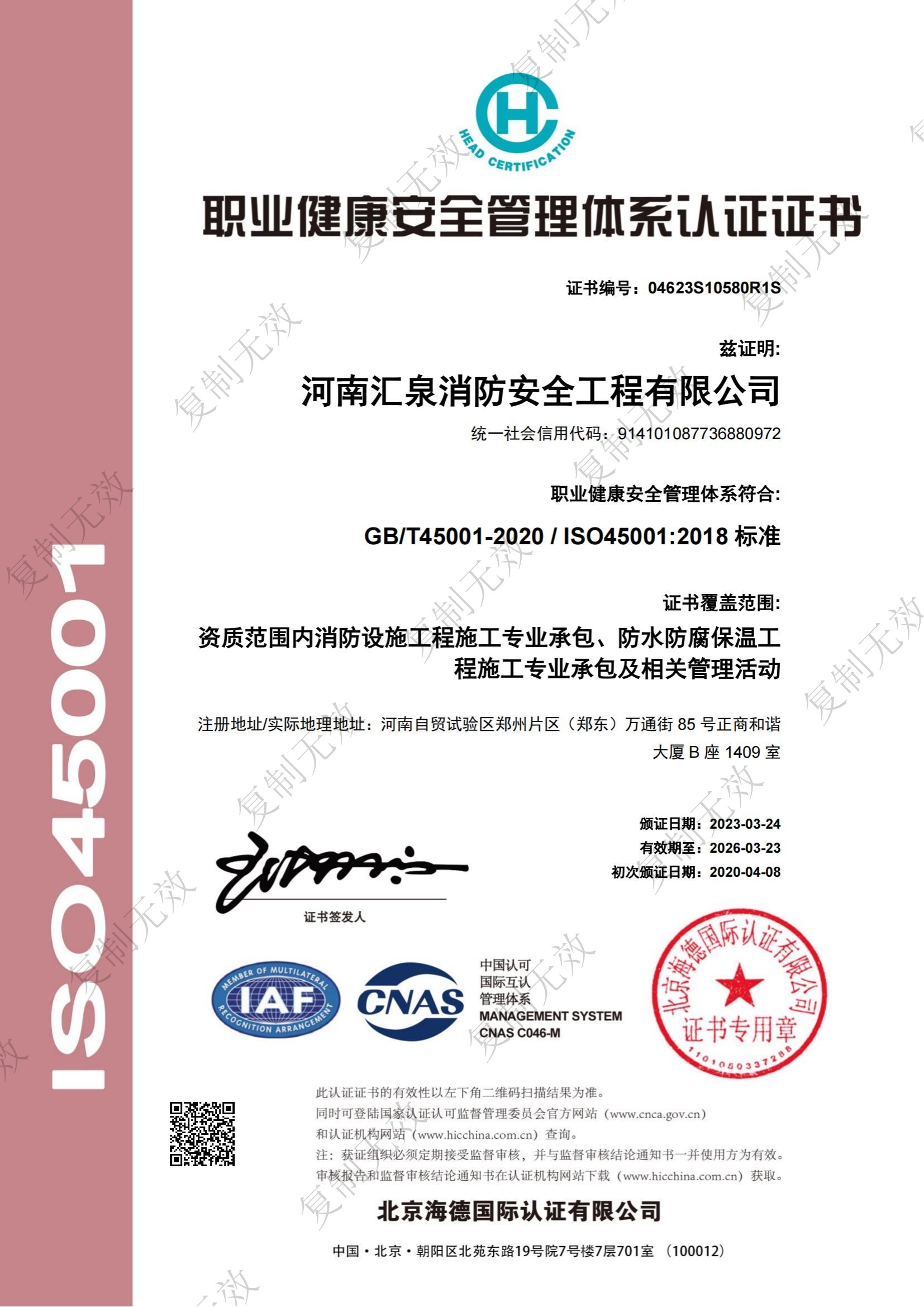 �I������ȫ�����wϵ�J�C�C��