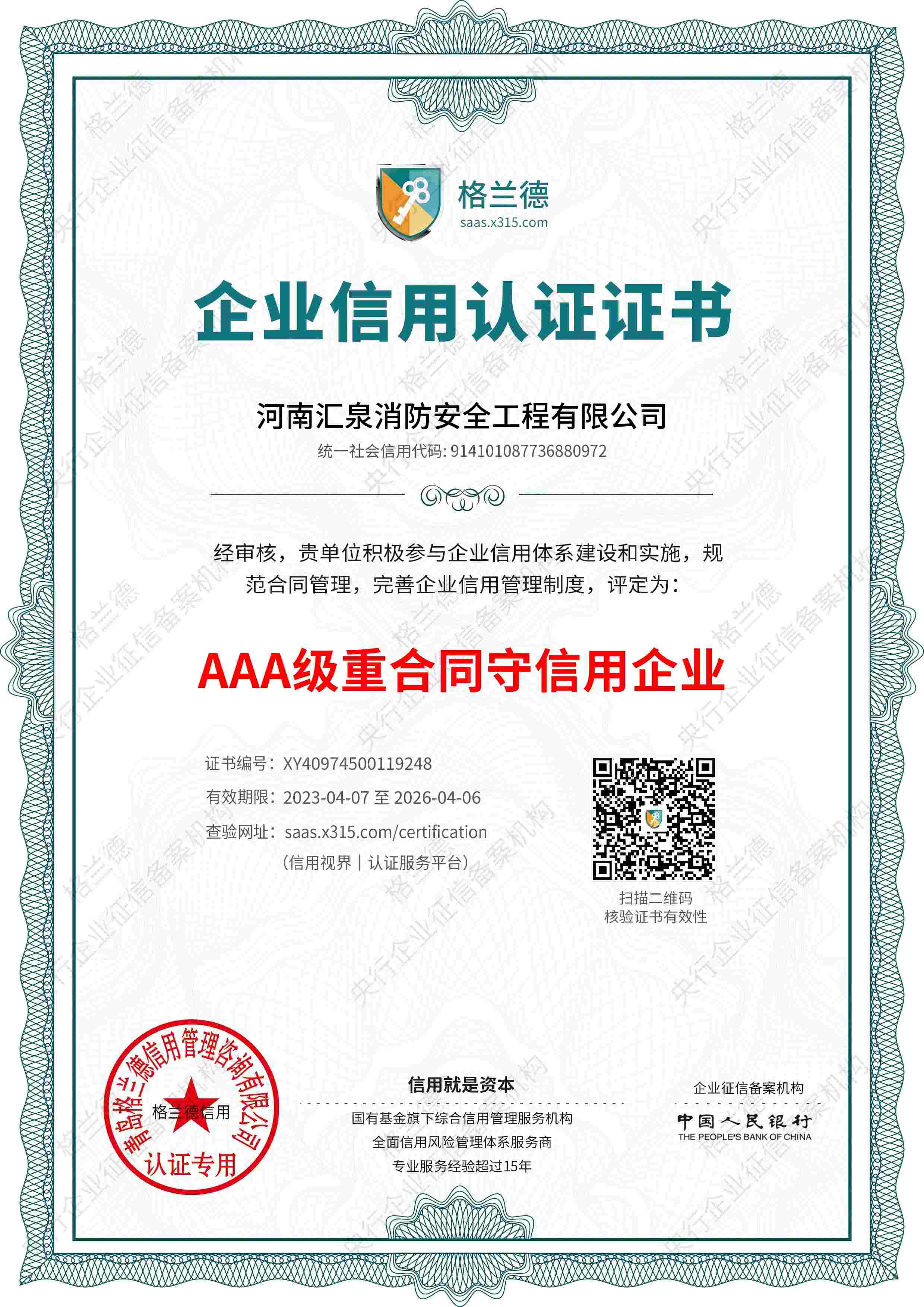 �غ�ͬ��������I�ȼ��C��